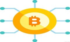 比特币钱包和交易所的关系探讨