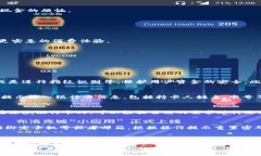 华为手机如何下载钱包：详细指南和使用技巧华