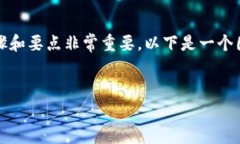 在创建USDT（泰达币）钱包地址时，了解正确的步