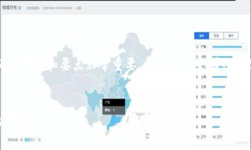 在创建USDT（泰达币）钱包地址时，了解正确的步骤和要点非常重要。以下是一个围绕“USDT钱包地址怎么填”的和详细介绍的框架。


USDT钱包地址填写指南：安全、简便、有效的步骤
