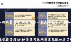   如何在TPWallet薄饼上安全快速地卖币：新手指南