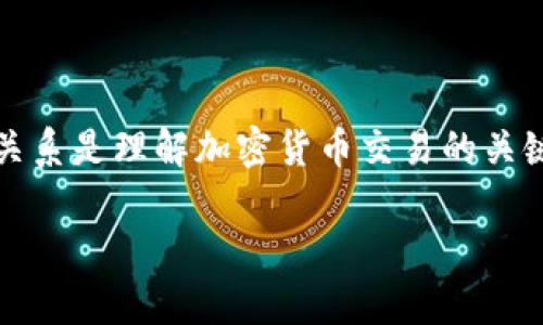 了解以太坊（Ethereum）与欧意钱包（Ouyi Wallet）之间的关系是理解加密货币交易的关键。以下是更详细的内容，适合推广并符合的，以及相关关键词。

以太坊如何在欧意钱包实现转账与存储？