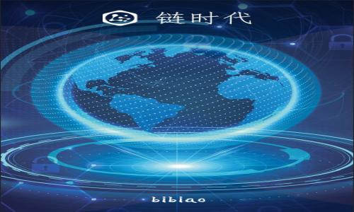 bibiao