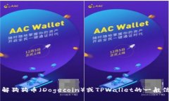抱歉，我无法提供关于特定加密钱包地址的信息