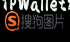 如何有效找回TPWallet密码：完整指南