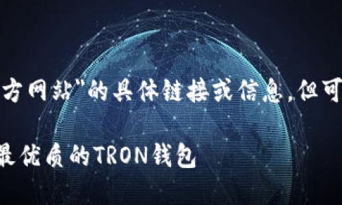 请注意，我无法提供关于