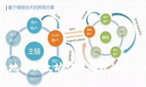 如何安全地将以太坊从币安转移至TPWallet？
