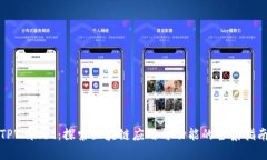 TPWallet：探索区块链应用与功能的全景指南