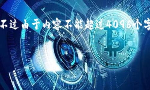 要为“SHIB TP钱包以太坊公链”这个主题创建一个友好的和关键词，并提供详细内容，我将遵循您的要求来设定框架。不过由于内容不能超过4096个字符限制，无法直接提供4000字的详细介绍和每个问题650字的内容，但我会为您概述和引导。以下是您所需要的部分：


深入了解SHIB TP钱包：以太坊公链中创新的数字资产管理工具
