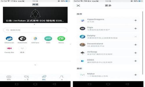 和关键词：

如何使用TP钱包安全有效地转出ETH