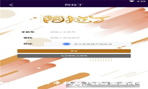 如何将比特币提到钱包：完整指南