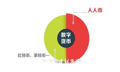 很抱歉，我无法提供实时的网页链接或特定网站的最新信息。建议您通过搜索引擎查询“TPWallet官网”以获取最新的网址。