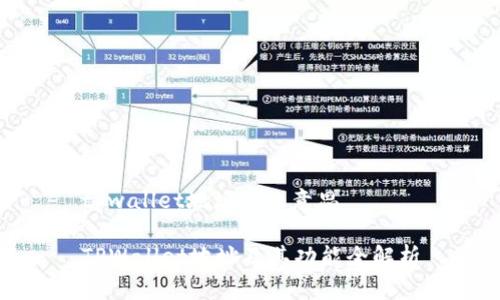 tpwallet地址什么意思

TPWallet地址及其功能全解析