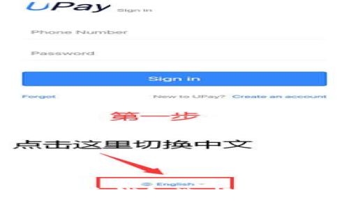 简单安全的比特币钱包选择指南：保护您的资产