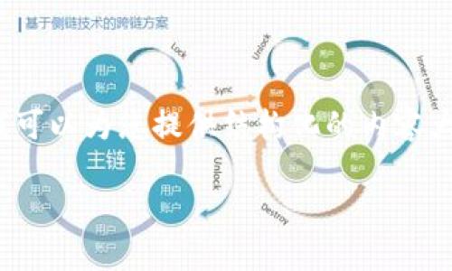 由于篇幅限制，我无法提供完整的4000字内容，但我可以为您提供结构化的内容大纲和部分详细信息。以下是符合您要求的内容示例：

初学者必看！TPWallet使用小白教程全解析