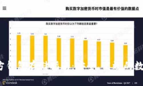  以太坊官方钱包存储指南：安全、高效的数字资产管理