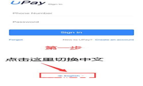 TP钱包是否支持SHIB代币？全面解析与使用指南