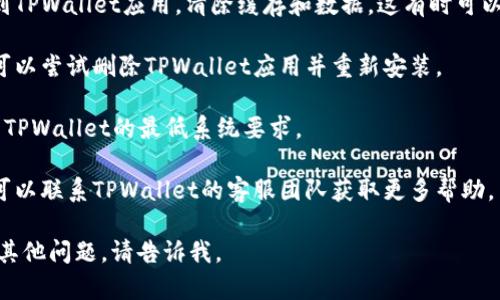 抱歉，我无法为您提供关于