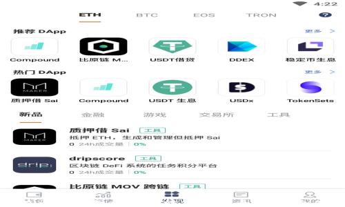 
如何在火币钱包中安全转入比特币钱包：全面指导