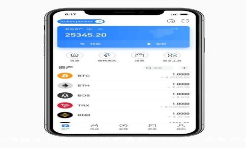 如何通过TPWallet赚取波场（TRON）: 完整指南