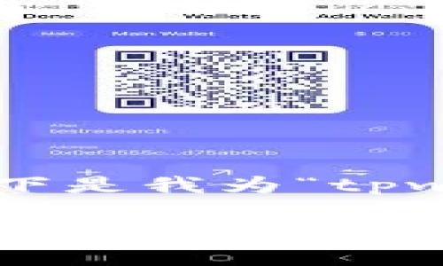 为了给您提供一个符合的优秀和相关内容，以下是我为“tpwallet测试版苹果”设计的、关键词和详细内容。

TPWallet测试版苹果：全新软件体验，安全便捷的数字资产管理工具
