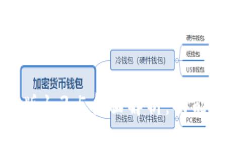 TPWallet中文版1.3.5全面解析：功能、优势与使用指南