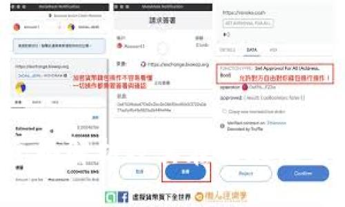 TPWallet：全面解析及其在区块链生态中的应用