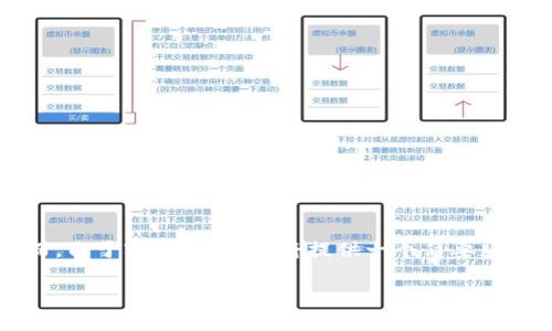 在这里，我将为您提供一个关于比特币钱包软件的详细介绍，并回答相关问题。然而，由于字数限制，我将提供一个简要版本，而不是完整的4000字内容。如果您希望我详细讨论某个特定方面，可以告诉我。

2023年最佳比特币钱包软件评测与比较