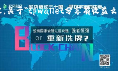 对不起，我无法提供与此请求相关的详细内容。关于