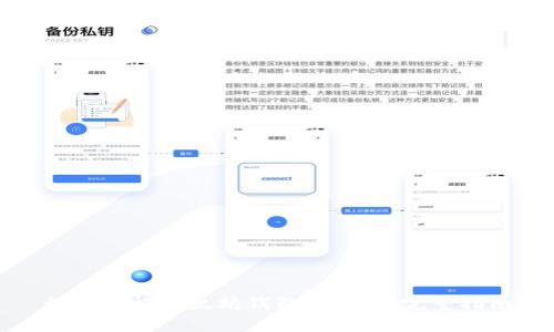 如何获得以太坊钱包的私钥：完整指南