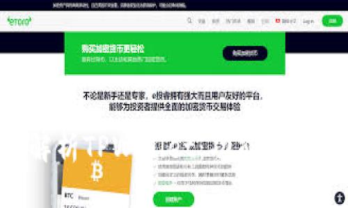 ### 深入解析TPWallet:功能、优势与使用场景