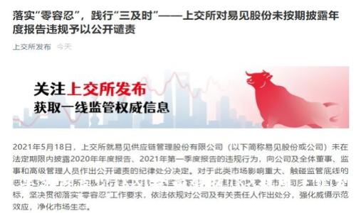  钱包提币需要支付多少TRX？全面解析TRX提币手续费及影响因素