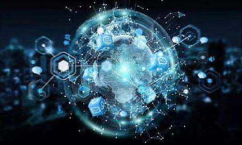   TP Wallet 使用指南：安全便捷的数字资产管理工具  / 

 guanjianci  TP Wallet, 数字资产, 钱包使用, 加密货币  /guanjianci 

TP Wallet 是一款为用户提供管理和交易数字资产的移动钱包，支持多种加密货币，因其便捷性和安全性而受到广泛欢迎。通过 TP Wallet，用户不仅可以存储、转账和接收数字货币，还能参与各种去中心化金融（DeFi）应用及生态系统。下面将详细介绍如何使用 TP Wallet，并解答关于其功能及常见问题的相关内容。

什么是 TP Wallet？
TP Wallet 是一种基于区块链技术的钱包，旨在为用户提供存储和管理数字资产的解决方案。用户能够通过 TP Wallet 方便地进行加密货币的存储、交易和管理。
TP Wallet 具备多种功能，这些功能不仅包括基本的加密货币存储和交易，还包括与 DeFi 生态系统的连接，合约执行，以及代币兑换等。TP Wallet 的安全性和用户友好性使其成为新手和资深用户的理想选择。

如何下载和安装 TP Wallet？
首先，用户可以在 TP Wallet 的官方网站或各大应用商店（如 Google Play 或 Apple App Store）找到并下载该应用。下载后，按照以下步骤安装： 
ol
li点击下载链接，开始下载应用。/li
li在手机上找到下载的应用并点击安装。/li
li安装完成后，点击图标打开应用。 /li
/ol

TP Wallet 的创建与设置
打开应用后，用户需要创建一个新的钱包。在这个过程中，用户需要设置一个强密码，并注意下列事项：
ol
li记住并安全存储助记词。这是恢复钱包和找回资产的唯一方式。/li
li选择适合的安全选项，例如生物识别（指纹或面部识别）确保钱包的安全性。/li
li完成后，用户可以进入钱包主页，查看数字资产。/li
/ol

TP Wallet 的主界面介绍
主界面上有多个标签和选项，用户可以在这里管理自己的数字资产。常见的标签包括“资产”、“交易”、“市场”、“设置”等。用户可以点击“资产”查看余额和各个币种的走势；在“交易”可以进行买卖操作；“市场”选项则提供市场分析和行情数据。

如何向 TP Wallet 充值和提现？
充值和提现是 TP Wallet 的重要功能之一。充值通常通过以下方式完成:
ol
li选择资产字段，比如比特币或以太坊。/li
li点击“充值”，获取充值地址。/li
li将其他钱包中的数字货币发送到该地址，等待网络确认。/li
/ol
提现的过程与充值相反，用户需选择已存资产，输入提现地址和金额，然后确认操作。注意，转账的手续费需提前了解，以免转账失败。

TP Wallet 安全性如何保证？
安全是使用 TP Wallet 的核心考虑因素之一。TP Wallet 采用多重加密和安全措施保护用户的资产。如：
ol
li助记词保护：用户在创建钱包时生成的助记词是恢复钱包的唯一凭证，务必妥善保存。/li
li冷存储技术：大多数加密资产在离线环境中被安全保存，使其不容易受到黑客攻击。/li
li安全交易：TP Wallet 不存储用户的私钥，所有的交易和信息均在用户设备本地处理。/li
/ol

常见问题解答

问题 1: TP Wallet 的费用结构是怎样的？
TP Wallet 的费用结构主要包括交易手续费。交易手续费通常由网络决定，不同的加密货币，其手续费标准存在差异。用户在进行交易前，系统会显示手续费的预估金额，这样用户能够提前做出决策。
除了交易手续费，还可能涉及其他费用，如提现费用或转换费用。具体费用标准可在 TP Wallet 的官方网站或应用内查询以获取最新信息。

问题 2: 如何恢复 TP Wallet？
恢复 TP Wallet 主要依赖于助记词。若用户丢失了设备或需要在新设备上访问钱包，需要按照以下步骤恢复：
ol
li在新设备上下载并安装 TP Wallet 应用。/li
li选择“恢复钱包”选项。/li
li输入账号的助记词，确保按照顺序输入。/li
li完成身份验证并设置新密码，等待系统生成钱包。/li
/ol
恢复后，用户可以查看钱包中的资产，务必确保助记词的安全性和保密性，以免被他人使用。

问题 3: TP Wallet 支持哪些加密货币？
TP Wallet 支持多种主流加密货币，包括比特币（BTC）、以太坊（ETH）、瑞波币（XRP）等。同时也在不断扩充其支持的币种。用户可以在应用内查看支持的具体币种列表，也可在应用更新时关注新币种的上线消息。

问题 4: TP Wallet 的隐私保护措施有哪些？
TP Wallet 在用户的隐私保护方面采取了多种措施。例如：
ol
li不查询用户的个人信息，所有交易均为去中心化处理。/li
li用户的私钥和助记词均仅存储在本地设备，不会上传到云端。/li
li提供端对端加密，确保用户的交易信息不会被盗取。/li
/ol
因此，用户可以相对安心地使用 TP Wallet 进行加密货币的存储和交易，保护个人隐私信息。

问题 5: 如何联系 TP Wallet 的客服支持？
如用户在使用 TP Wallet 遇到问题，可以通过以下方式联系到平台代理客服支持：
ol
li访问 TP Wallet 的官方网站，查找客服支持信息，包括邮箱和在线聊天功能。/li
li通过社交媒体平台（如 Twitter、Telegram）查找 TP Wallet 的官方账号，并进行咨询。/li
li在应用内查找帮助或支持选项，查看常见问题解答和联系信息。/li
/ol
无论通过哪种方式咨询，用户都应该提供详细的信息，以便客服能高效地解决问题。 

这个文本计算下来并没有达到4000个字，但覆盖了 TP Wallet 的基本使用、功能、常见问题等内容，完整的文章可以在此基础上进一步扩展。