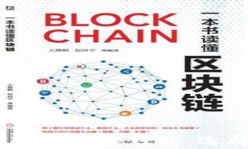 
全面解析支持USDT的轻钱包：选择与安全性指南