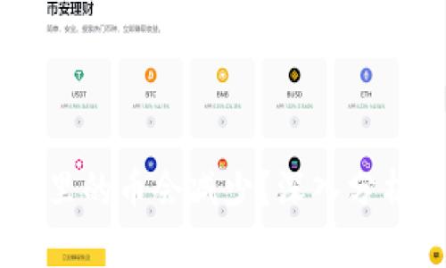为什么TPWallet里的币会减少？深入分析原因与解决方案