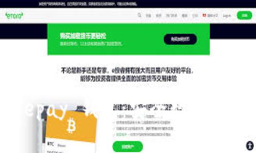探索 Beepay 钱包：安全数字支付的未来