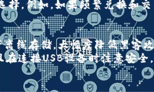 yinwei![CDATA[波场(TRON)钱包地址的获取和管理]]/yinwei
![CDATA[波场, TRON, 钱包地址, 加密货币]]/guanjianci

什么是波场(TRON)钱包？
波场(TRON)是一种基于区块链技术的去中心化平台，旨在通过数字货币和分布式应用程序(DApps)推动全球内容的自由传播。在TRON生态系统中，用户可以使用波场钱包来存储、发送和接收TRX（波场币）及其他TRC20代币。
钱包的主要功能是为用户提供一个安全、便捷的环境来管理他们的数字资产。与传统银行账户不同，加密货币钱包不受中心机构的控制，用户对自己的资产拥有更高的控制权。波场钱包支持多种资产的管理，包括TRX及其代币。

如何获取波场(TRON)钱包地址？
获取波场钱包地址的过程其实非常简单。用户只需下载一个支持TRON的数字钱包，以下是具体步骤：
ol
    li选择一个TRON钱包：许多数字钱包支持TRON，例如TronLink、Trust Wallet等。/li
    li下载并安装钱包应用：可以在谷歌Play商店或苹果App Store找到这些钱包应用。/li
    li创建一个新钱包：大多数钱包会引导用户创建一个新账号。用户需要设置强密码并保存好助记词，这是恢复钱包的重要信息。/li
    li获取钱包地址：创建完成后，用户可以在钱包界面上找到自己的TRON钱包地址。这是一个以
