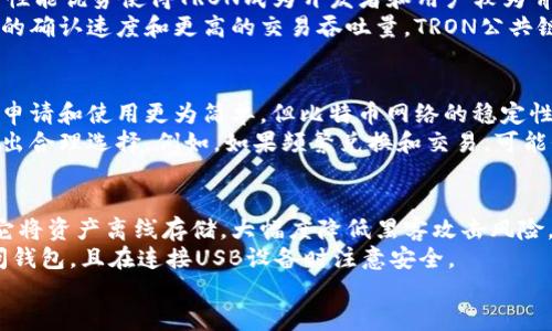 yinwei![CDATA[波场(TRON)钱包地址的获取和管理]]/yinwei
![CDATA[波场, TRON, 钱包地址, 加密货币]]/guanjianci

什么是波场(TRON)钱包？
波场(TRON)是一种基于区块链技术的去中心化平台，旨在通过数字货币和分布式应用程序(DApps)推动全球内容的自由传播。在TRON生态系统中，用户可以使用波场钱包来存储、发送和接收TRX（波场币）及其他TRC20代币。
钱包的主要功能是为用户提供一个安全、便捷的环境来管理他们的数字资产。与传统银行账户不同，加密货币钱包不受中心机构的控制，用户对自己的资产拥有更高的控制权。波场钱包支持多种资产的管理，包括TRX及其代币。

如何获取波场(TRON)钱包地址？
获取波场钱包地址的过程其实非常简单。用户只需下载一个支持TRON的数字钱包，以下是具体步骤：
ol
    li选择一个TRON钱包：许多数字钱包支持TRON，例如TronLink、Trust Wallet等。/li
    li下载并安装钱包应用：可以在谷歌Play商店或苹果App Store找到这些钱包应用。/li
    li创建一个新钱包：大多数钱包会引导用户创建一个新账号。用户需要设置强密码并保存好助记词，这是恢复钱包的重要信息。/li
    li获取钱包地址：创建完成后，用户可以在钱包界面上找到自己的TRON钱包地址。这是一个以