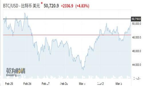 
全面解析以太坊智能合约与钱包的应用与实现