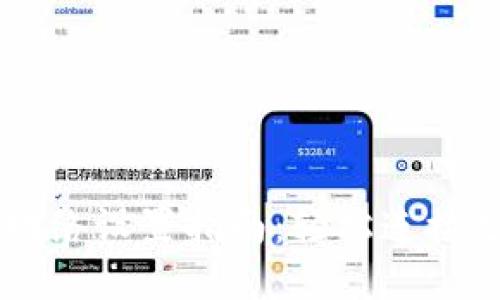 以太坊钱包网络设置指南：轻松连接主网与测试网
