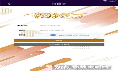 TPWallet：深度解析其源起与开发背景