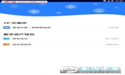 : TPWallet授权管理的查询方法与技巧