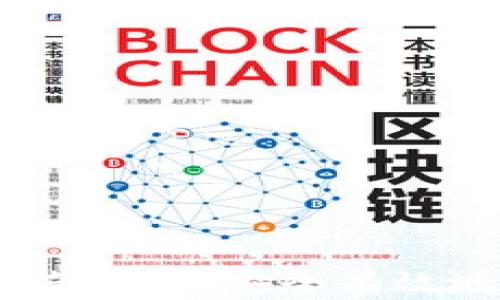 
钱包授权USDT支付指南：如何安全有效地管理和使用数字货币