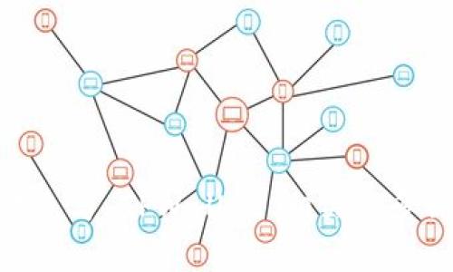   TPWallet 提不出来了？解决方案及常见问题解析 / 
 guanjianci TPWallet, 数字钱包, 提现问题, 解决方案 /guanjianci 

## 引言

随着区块链技术的迅速发展，数字钱包在提升交易安全和便捷性方面扮演着愈发重要的角色。TPWallet 作为一款受到越来越多用户青睐的数字钱包，不仅支持多种加密货币的存储，还为用户提供便捷的交易功能。然而，近期有用户反映 TPWallet 提不出来的问题，这使得不少用户感到困惑和焦虑。本文将深入分析这一问题的原因，并为用户提供解决方案。我们还将回答一些可能的相关问题，以帮助用户更全面地理解和应对这一情况。

## TPWallet 提不出来的可能原因

在讨论解决方案之前，首先需要明确 TPWallet 提不出来的几个常见原因：

1. **网络问题**：数字钱包的提现通常依赖于网络的稳定性，网络延迟或中断可能导致提现失败。
2. **安全设置**：TPWallet 可能会因安全设置而暂时锁定提现功能，这通常是为了保护用户资产。
3. **最低提现额度**：每种加密货币都有最低提现额度，如果你账户中的资产低于这个额度，将无法进行提现。
4. **账户认证问题**：没有完成身分验证的用户，可能面临提现被限制的情况。

## 解决方案

针对上述问题，我们需要找到对应的解决方案。

### 1. 检查网络连接

在尝试提现前，请确保你的网络连接稳定。可以通过重启路由器或切换网络进行测试。

### 2. 安全设置检查

如果是因为安全方面的限制无法提现，可以登录 TPWallet 官方网页检查账户的安全设置。有时候，软件会建议用户启用双重认证等安全措施，这种措施可能在提现时起到一定的保护作用。

### 3. 了解最低提现额度

不同币种之间的最低提现额度不尽相同，因此在提现前查阅相关信息非常重要。确保你的账户中余额高于该额度，再进行提现。

### 4. 进行身份验证

如果你的账户需要进行身份验证，请尽快按照指示进行认证。完成认证后，多数限制会自动解除，允许你继续进行提现操作。

## 常见问题及答疑

### 问题一：TPWallet 是什么？

#### TPWallet 的基本介绍

TPWallet 是一个基于区块链技术的数字钱包，支持多种主流加密货币。它的特点是用户友好，便于操作，同时在安全性及隐私保护方面也做得相对良好。TPWallet 提供了多种功能，包括币种的存储、发送、接收和交易等。此外，用户还可以通过 TPWallet 访问去中心化金融（DeFi）项目，进行投资与交易。

#### TPWallet 的主要功能

TPWallet 的主要功能包括：br
1. **多币种支持**：用户可以在一个平台上管理多种加密货币。br
2. **便捷交易**：用户可以轻松进行币种交易，无需在多个平台之间切换。br
3. **安全性**：TPWallet 提供多重安全措施，保护用户资产。br
4. **去中心化**：用户拥有私钥，控制自己的资产，不必依赖中心化机构。

#### 总结

TPWallet 为用户提供了一个安全可靠的数字资产管理平台，适合各种水平的用户，不论你是刚入门的投资者还是经验丰富的交易者，都能在 TPWallet 中找到合适的选择。

### 问题二：如何安全使用 TPWallet？

#### 安全使用的最佳实践

在使用 TPWallet 进行数字货币管理时，有几个最佳实践可以帮助用户确保账户安全：

1. **启用双重认证**：尽可能启用双重认证，这是目前保护账户安全的有效方式之一。它要求用户在登录或进行重要操作时输入第二步验证信息，从而增强安全性。
   
2. **定期更新密码**：用户应定期更改密码，并确保密码复杂而难以猜测。使用密码管理工具可以帮助用户维护多个复杂的密码。
   
3. **定期检查账户活动**：要定期登录查看账户活动，确保没有任何可疑行为。任何不明活动应立即报告给 TPWallet 客服。
   
4. **保持软件更新**：确保 TPWallet 软件保持最新，因为更新往往包含安全补丁，可以减少已知漏洞被利用的风险。

#### 选择安全的网络环境

用户在使用 TPWallet 时应避免在公共 Wi-Fi 上进行重要操作，因为这些网络容易受到攻击。同时尽量选择安全的网络连接方式，例如虚拟私人网络 (VPN)。

#### 总结

安全使用 TPWallet 是保护用户数字资产的重要一环。通过实施这些最佳实践，用户可以显著降低账户被盗或资产丢失的风险。

### 问题三：TPWallet 提现需要多长时间？

#### 提现时间的影响因素

TPWallet 提现的时间受多种因素的影响，包括：

1. **网络拥堵**：与传统银行转账一样，区块链网络在交易高峰时会出现拥堵，导致提现时间延长。

2. **币种差异**：不同加密货币的确认时间各不相同，某些币种的平均确认时间较长，可能导致提现时间延迟。

3. **钱包设置**：用户在提现时可以选择不同的手续费，较高的手续费通常可以较快获得确认，而低手续费的提现可能需要更长时间。

#### 一般的提现时间

通常情况下，TPWallet 的提现时间为几分钟到几小时。但在某些特殊情况下，特别是在网络拥挤时，可能需要等待几个小时到几天。因此，用户在提现时要有一定的耐心。

#### 如何查看提现进度

用户可以在 TPWallet 中查看提现记录，了解到提现请求的状态。如果提现长时间未到账，可以联系 TPWallet 客服寻求帮助。

### 问题四：我的TPWallet提现被拒绝怎么办？

#### 提现被拒绝的常见原因

TPWallet 提现请求被拒绝通常是由以下几个原因造成的：

1. **余额不足**：如果用户的账户余额低于最低提现额度，提现请求将被拒绝。

2. **账户未验证**：没有完成身份验证的账户在提现时会遭遇限制。

3. **网络问题**：在网络状况不佳时，系统可能无法正确处理提现请求。

4. **安全审计**：在某些情况下，TPWallet 可能会进行安全审计，如发现可疑交易，提现请求会被拒绝。

#### 解决步骤

如果你的提现请求被拒绝，可以采取以下措施：

1. **检查账户余额和提现额度**：确保你的账户余额大于最低提现额度。

2. **完成身份验证**：如果是由于身份未认证造成的，立即进行认证。

3. **联系客户服务**：如果不确定原因，可以直接联系 TPWallet 客服，询问具体情况。

4. **尝试重新提现**：在确认问题解决后，可以尝试再次进行提现请求。

#### 总结

提现被拒绝虽令人沮丧，但通常可以通过检查账户状态并及时联系客户服务来解决。了解原因后，用户可以更好地处理此类情况。

### 问题五：如何提高TPWallet账户的安全性？

#### 强化账户安全的策略

增强 TPWallet 账户安全性是每位用户的重要任务，可以通过以下方法实现：

1. **使用强密码**：确保设定内容复杂多样的密码，并结合大小写字母、数字和符号。同时，避免使用生日等容易被猜到的信息。
   
2. **定期更新密码**：定期更换密码，并不在多个平台使用同一个密码，减少风险。

3. **启用双重认证**：双重认证为账户添加了一层额外的保护，用户在登录或进行交易时需要输入验证码，极大降低了账户被盗风险。

4. **保持软件及设备更新**：确保设备中的操作系统及 TPWallet 应用程序保持最新，以便及时获得最新的安全更新和补丁。

5. **定期监测账户活动**：定期注意账户中的交易记录，发现异常活动立即采取措施。

#### 使用安全的设备和网络

使用安全的网络环境和设备也至关重要。在公共 Wi-Fi 环境下时，应尽量避免进行提现及其他敏感操作。

#### 总结

通过实施以上安全策略，可以有效提高 TPWallet 账户的安全性，保护用户资产安全。用户应始终保持警惕，监测账户和交易，以确保安全无虞。

## 结论

TPWallet 的使用为数字货币管理提供了便利，但在实践中可能会遇到一些问题，包括提现不能的问题。通过了解这些问题的原因及其解决方案，你能够更好地使用 TPWallet，保障自己的资产安全。同时，熟悉与 TPWallet 相关的多种常见问题及其解答，有助于提升用户体验。希望通过本文的分析能够帮助用户更顺利地进行资产管理与交易。