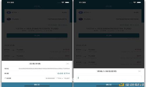 ### TPWallet：一款支持多种数字资产的智能钱包