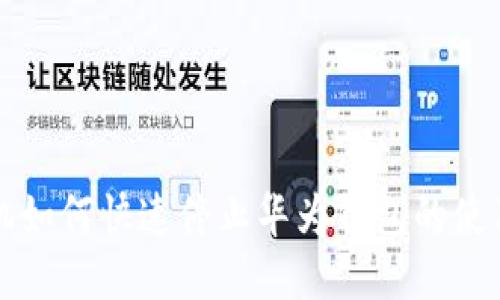 华为手机如何快速停止华为钱包的使用与管理
