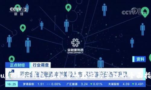 PlusToken钱包：虚拟货币存储与管理的全面指南