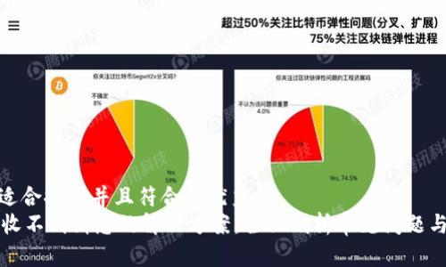 思考一个适合推广并且符合的优秀  
TPWallet收不到消息的解决方案：全面剖析常见问题与解决策略