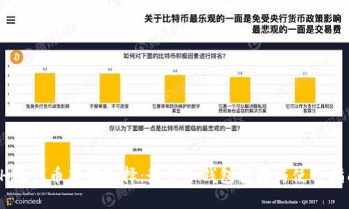 SHIB代币存储选择：最佳冷钱包推荐与使用指南