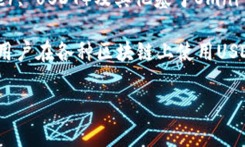 泰达币官方钱包的名称是“Omni Wallet”。Omni Wallet 是一个基于区块链的数字资产钱包，专门用于存储泰达币（Tether, USDT）及其他基于Omni Layer协议的加密货币。通过这个钱包，用户可以轻松地进行泰达币的发送、接收和管理，同时也支持其他数字资产的交易。

需要注意的是，除了 Omni Wallet，泰达币也与其他多种钱包兼容，如Tron Wallet、Ethereum Wallet等。这些钱包允许用户在各种区块链上使用USDT，因此用户在选择钱包时可以根据个人需求和偏好选择合适的方案。

如果你对泰达币（Tether）或其相关钱包有进一步的疑问或兴趣，欢迎你随时提出来，我将很乐意提供帮助。